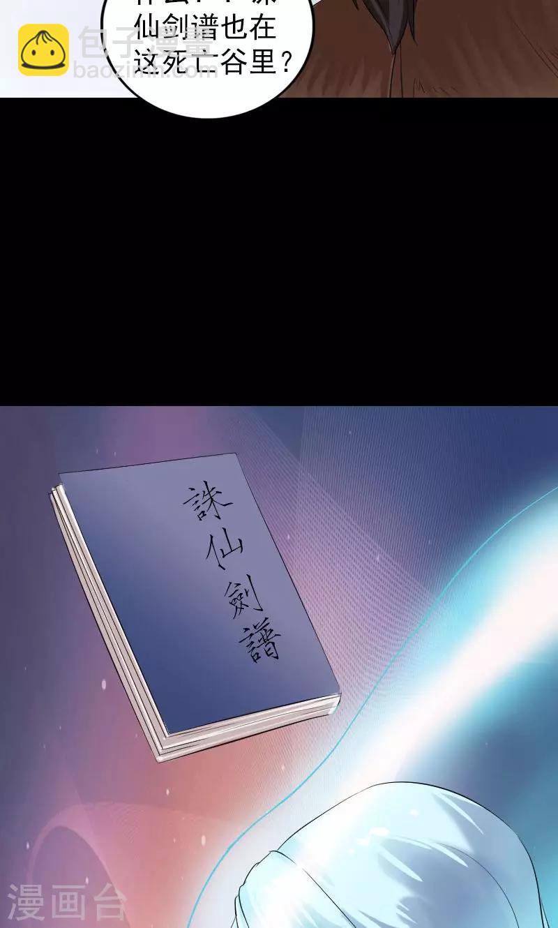 第194话-第196话