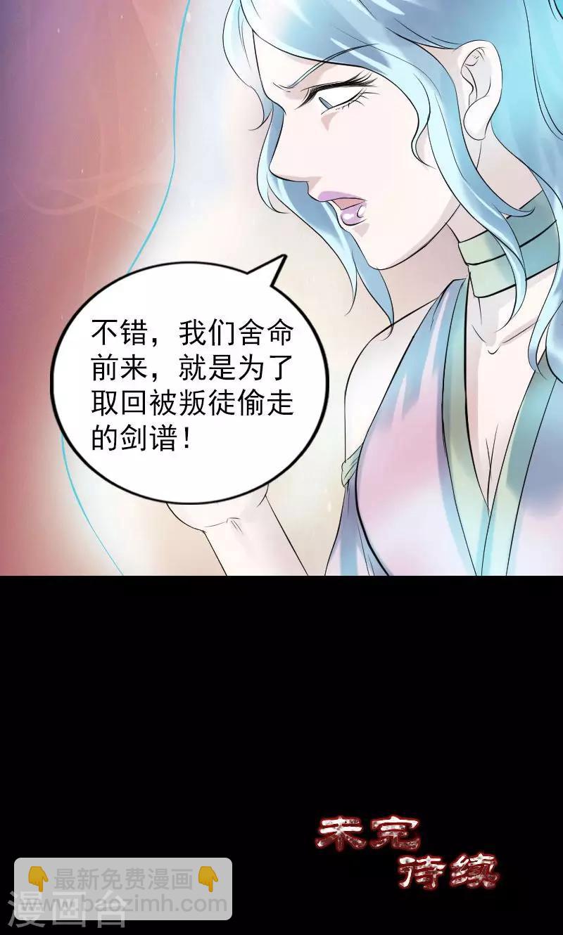 第194话-第196话