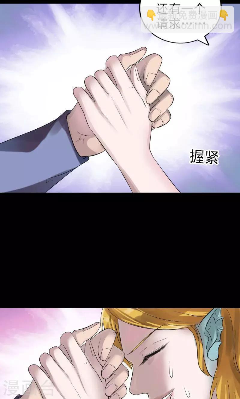 第194话-第196话
