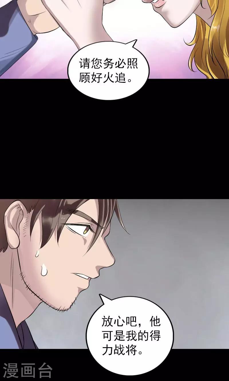 第194话-第196话