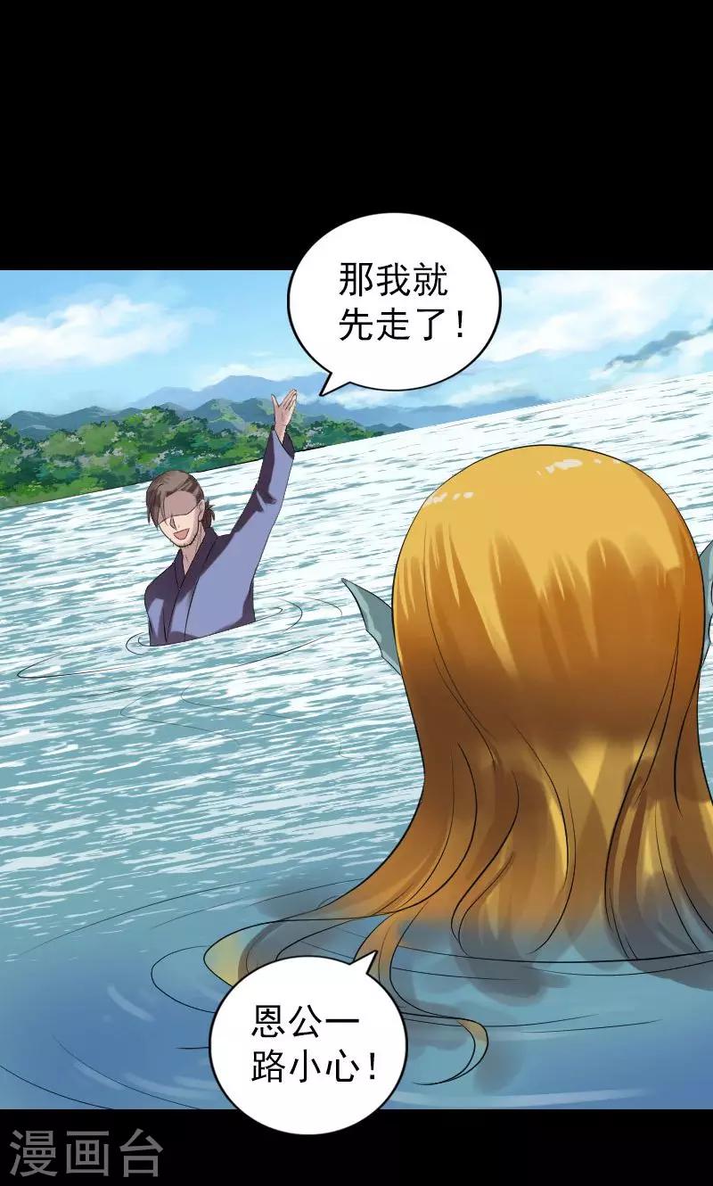 第194话-第196话