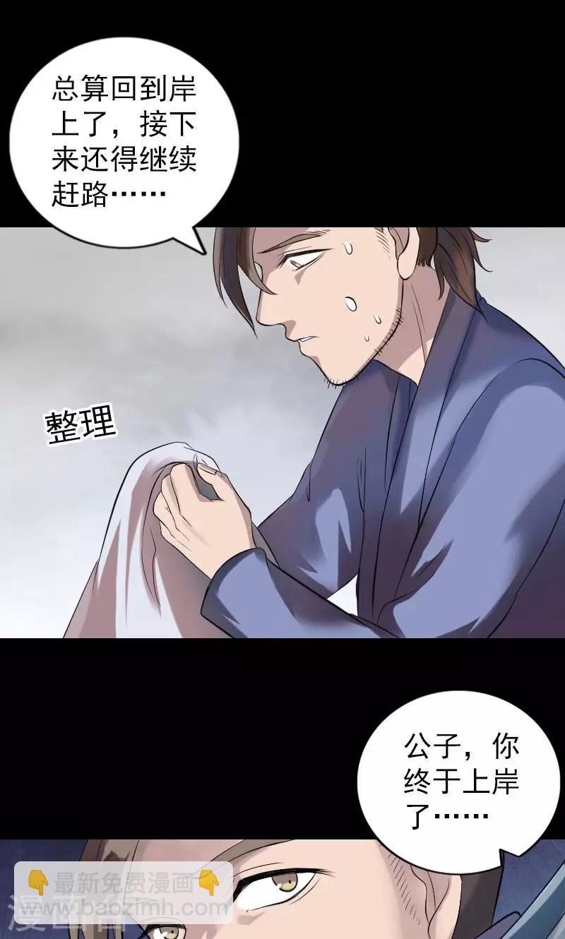 第194话-第196话