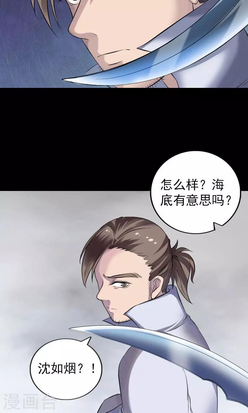 第194话-第196话
