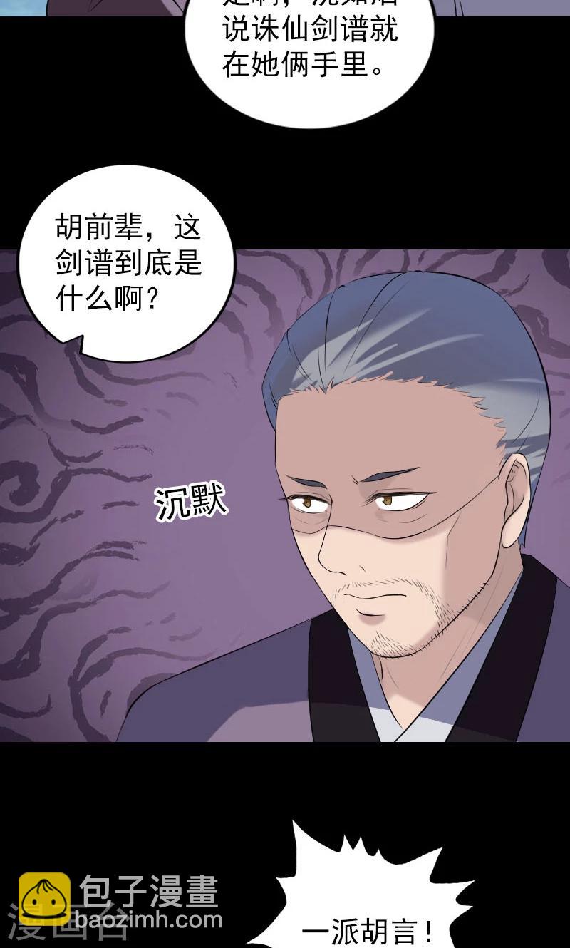 第195话-第198话