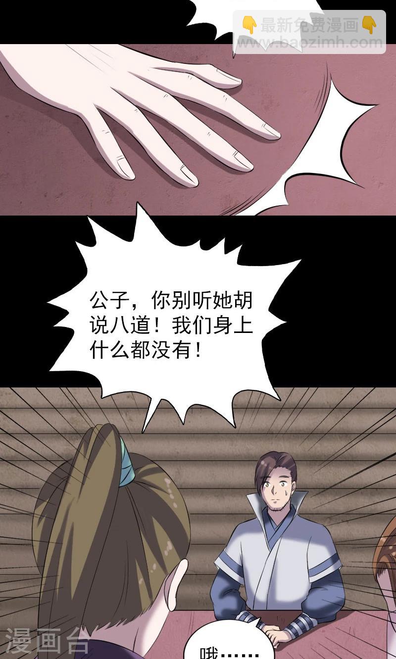 第195话-第198话