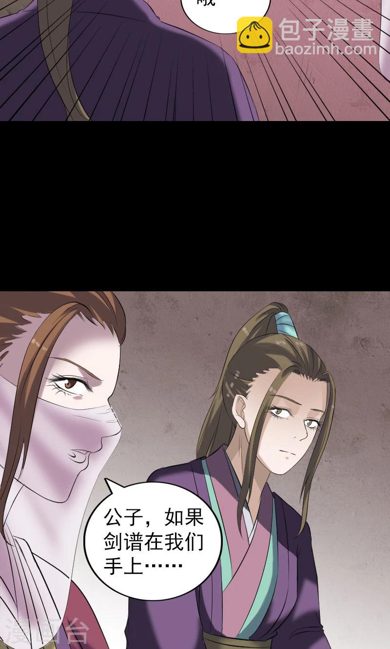 第195话-第198话