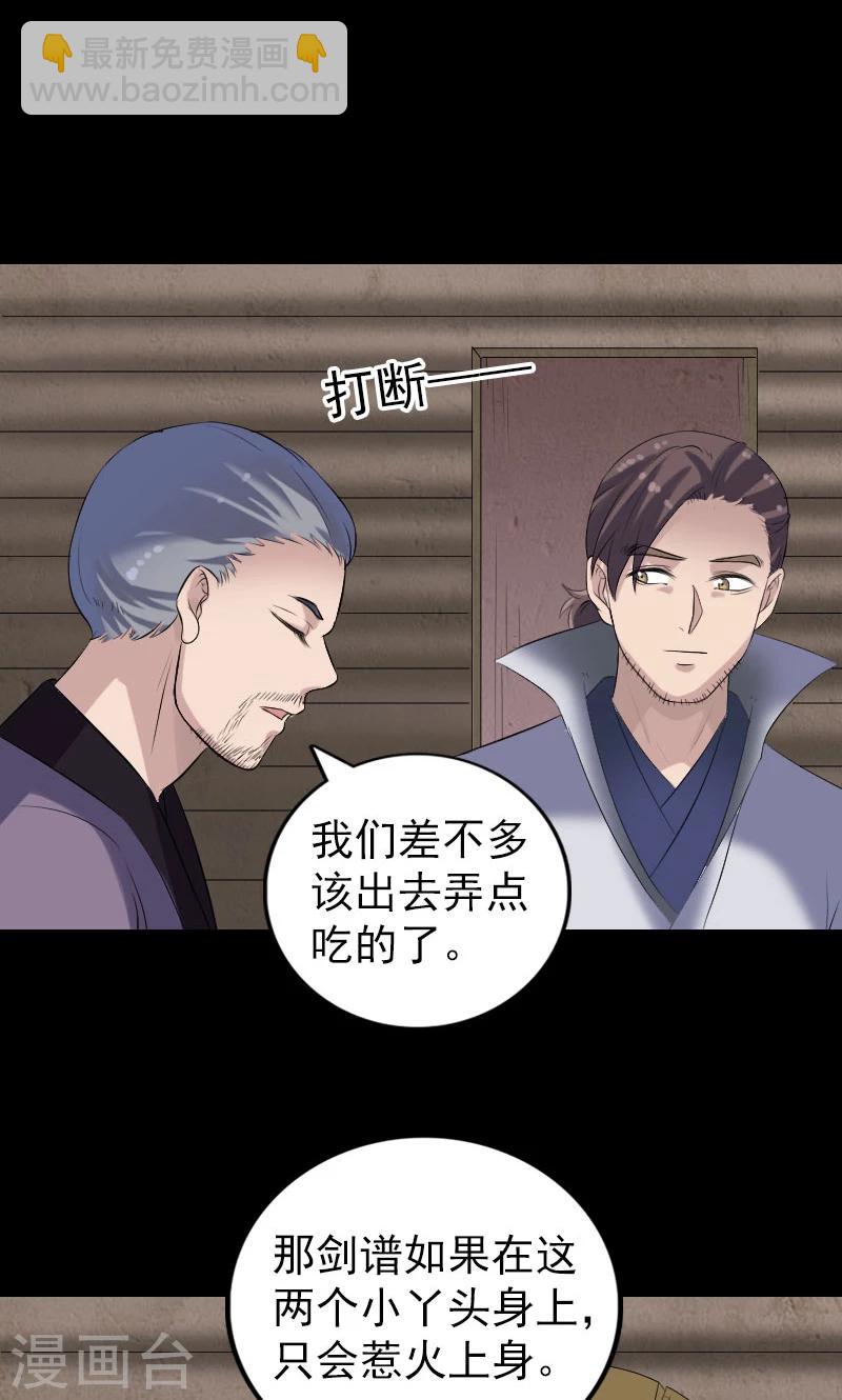 第195话-第198话