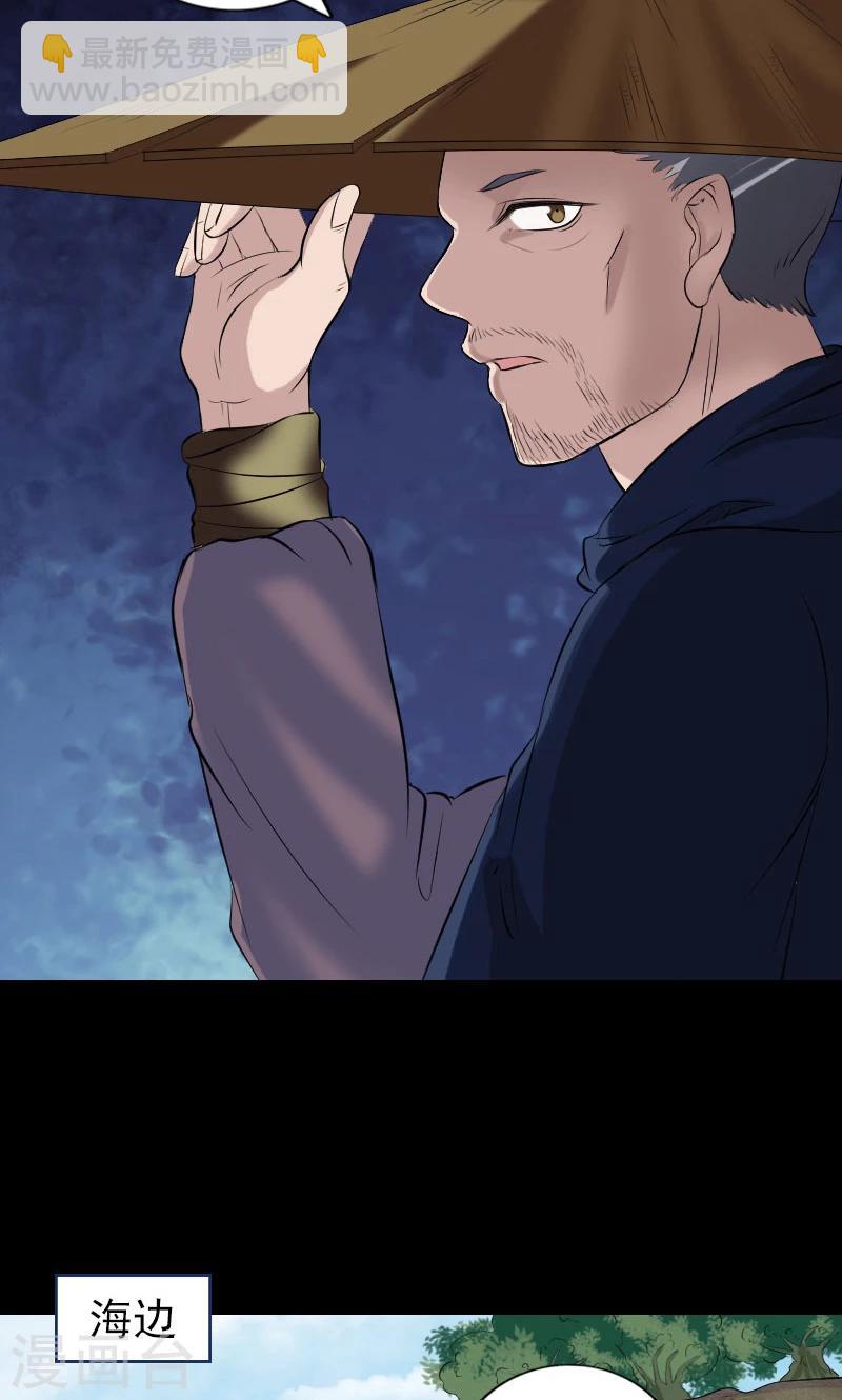 第195话-第198话