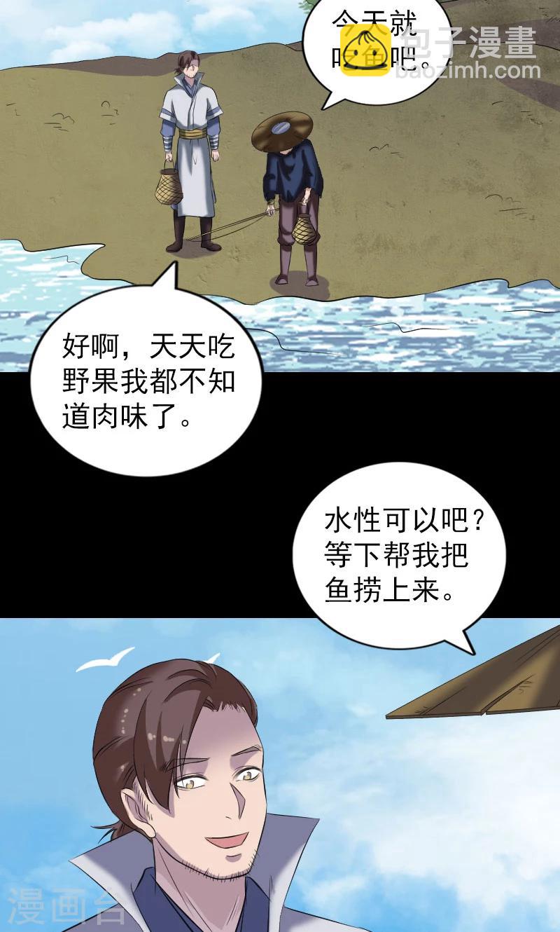 第195话-第198话