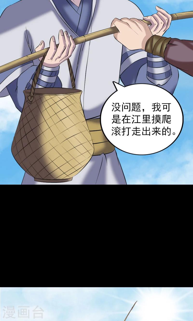 第195话-第198话