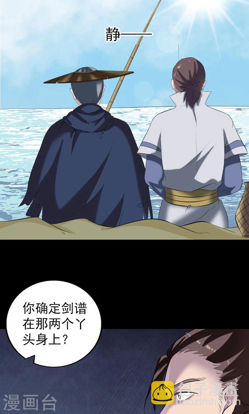 第195话-第198话