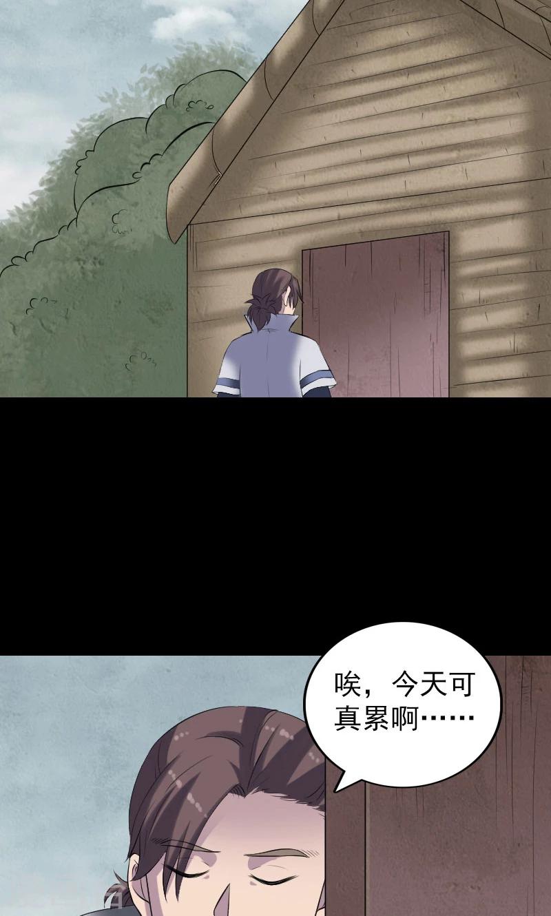 第195话-第198话
