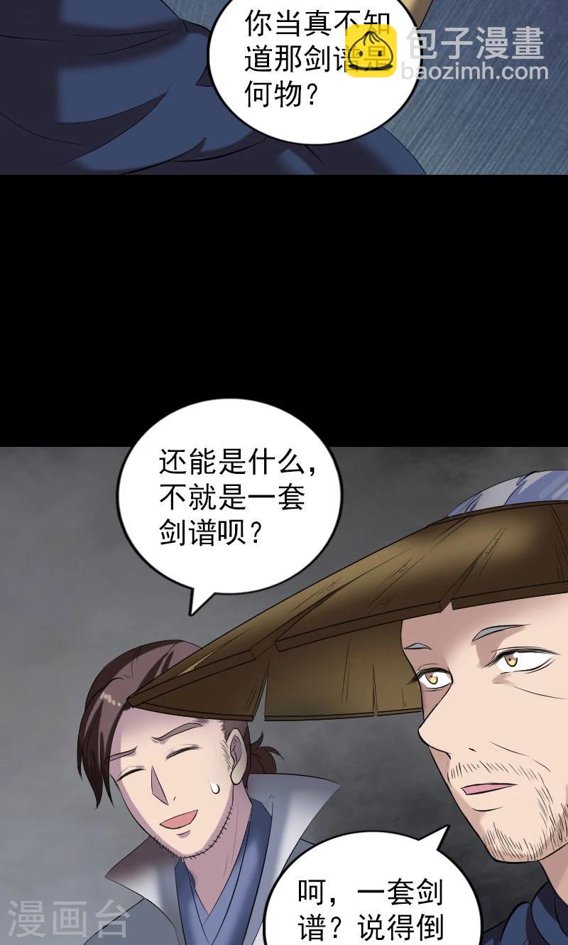 第195话-第198话