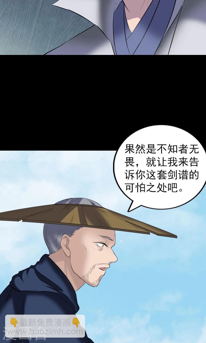 第195话-第198话