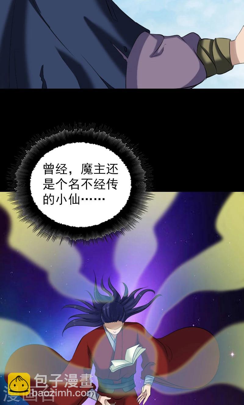 第195话-第198话