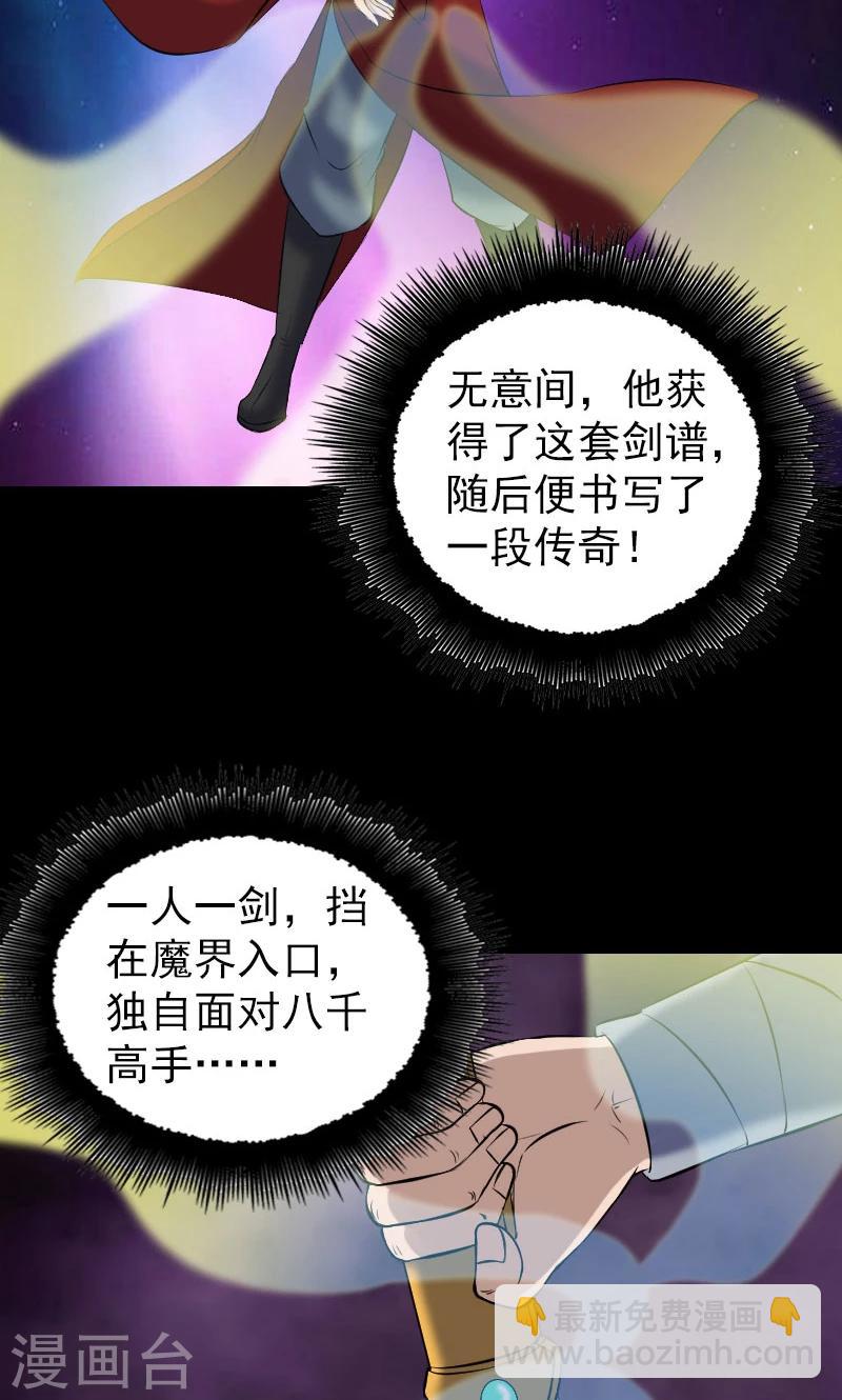 第195话-第198话