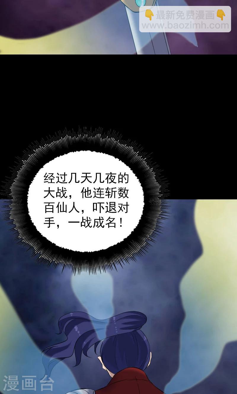 第195话-第198话