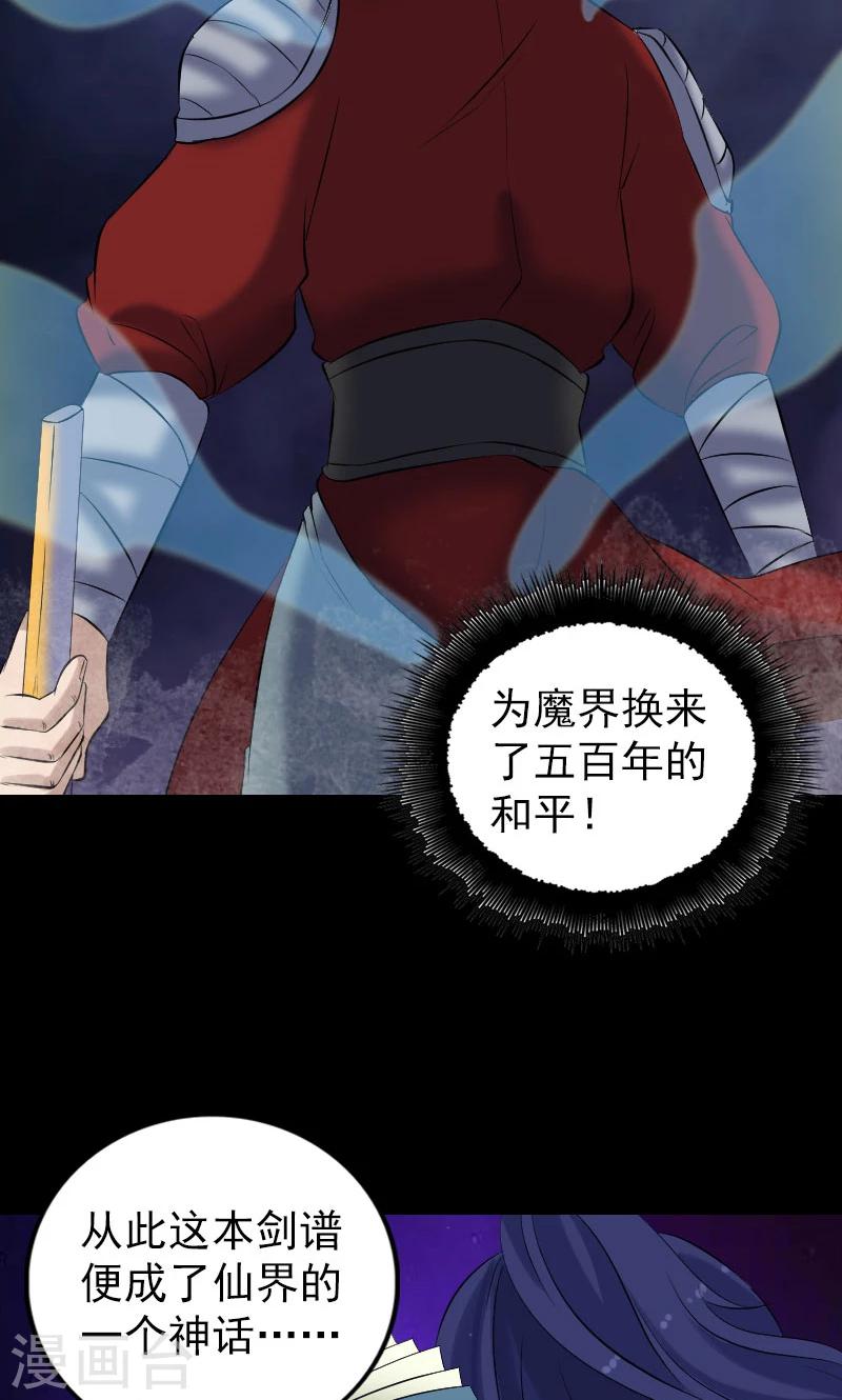 第195话-第198话