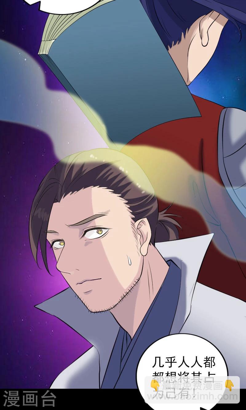 第195话-第198话