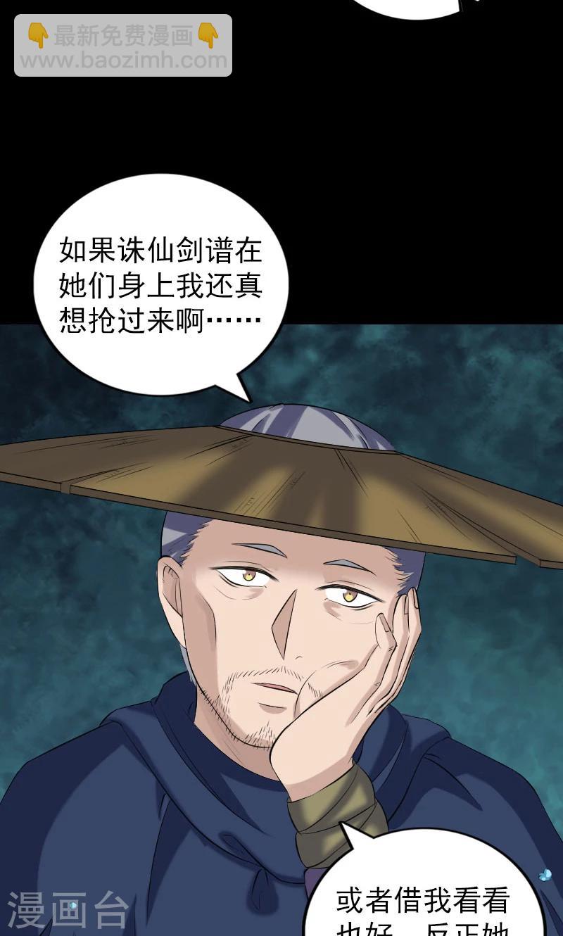 第195话-第198话