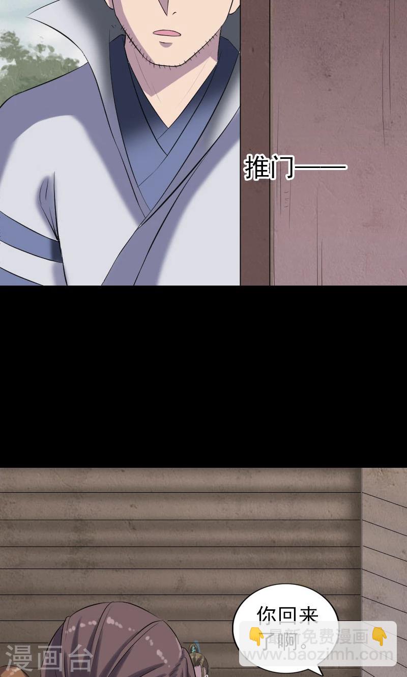 第195话-第198话