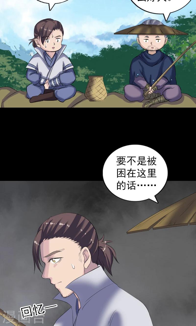 第195话-第198话
