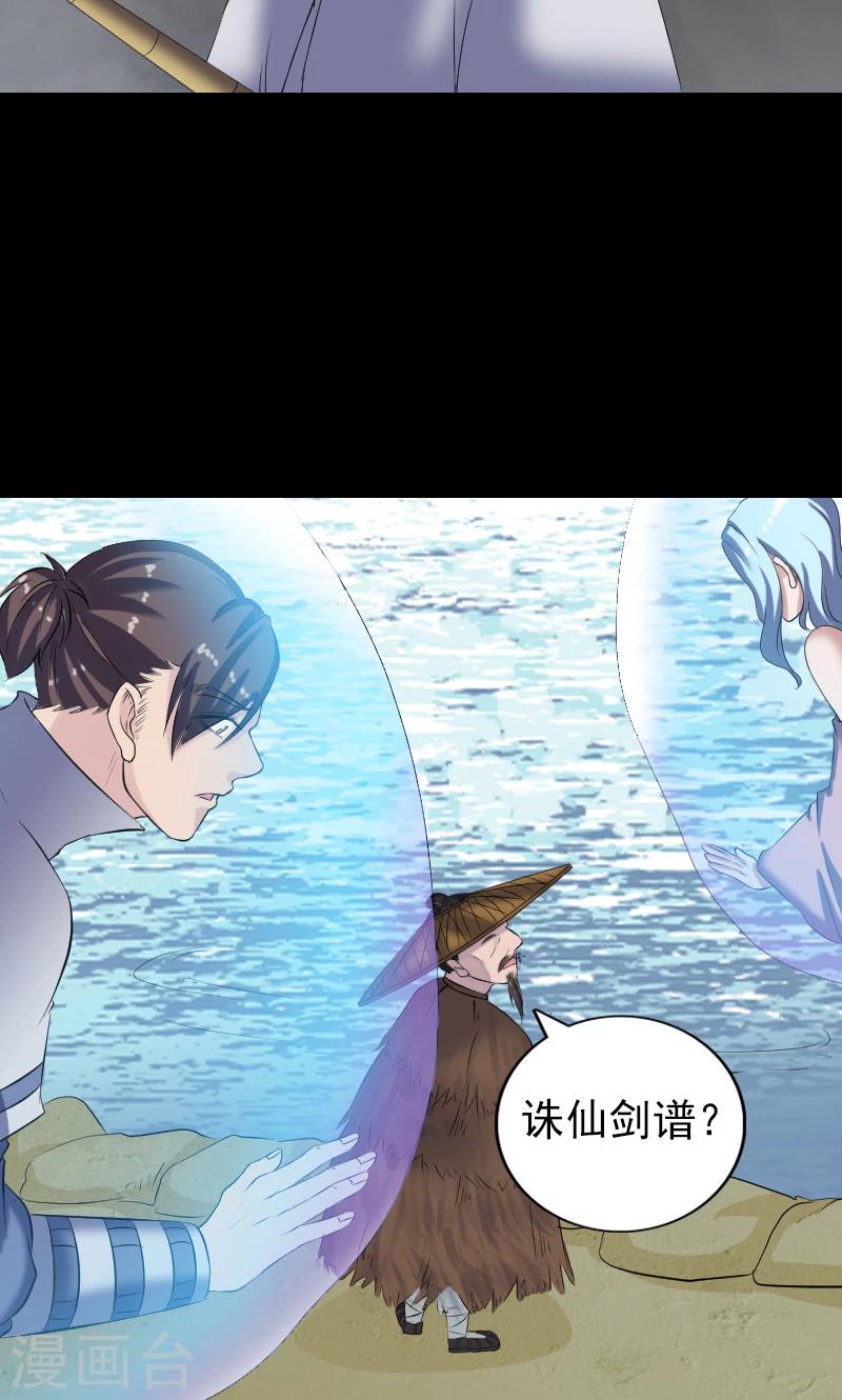 第195话-第198话
