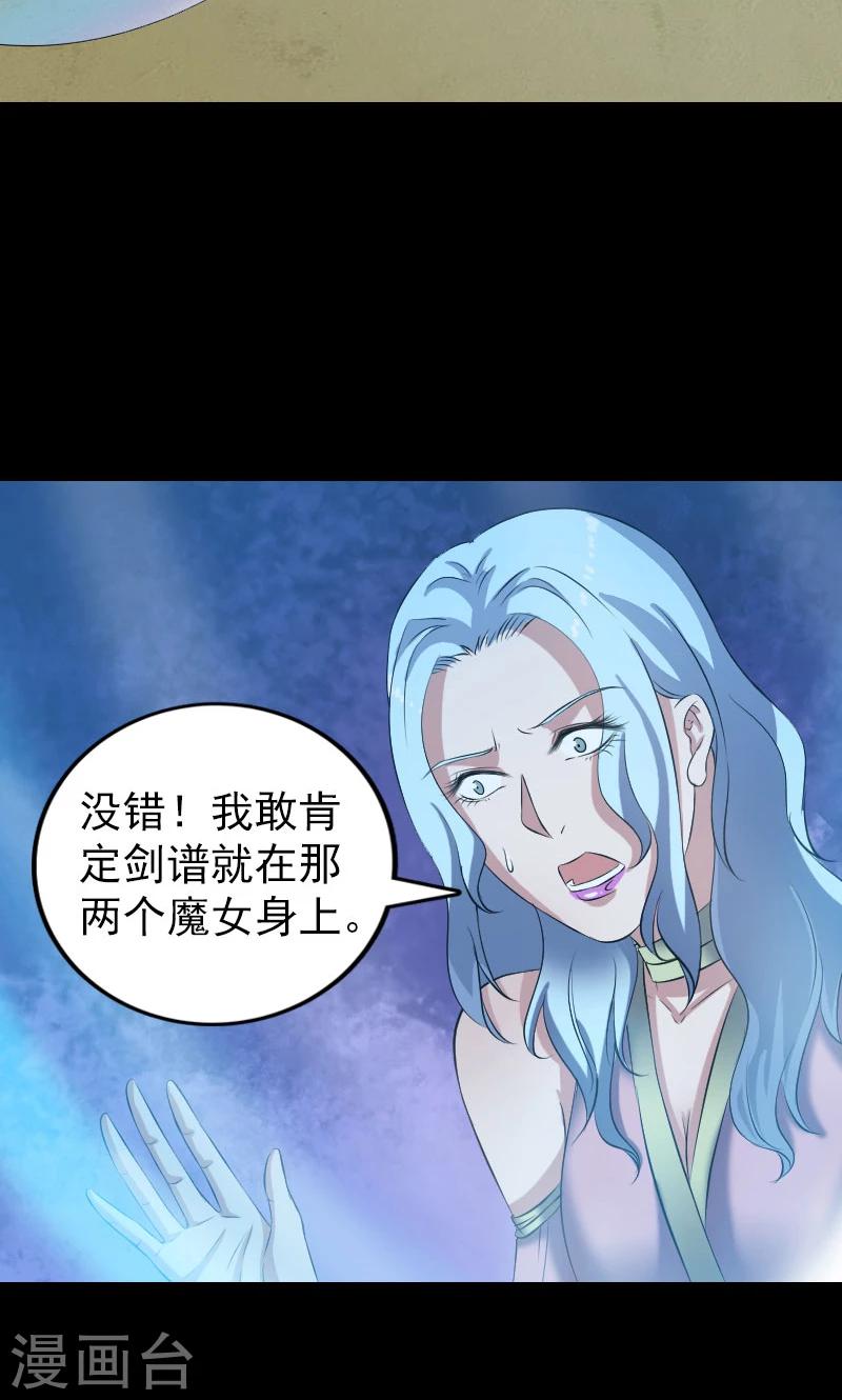 第195话-第198话