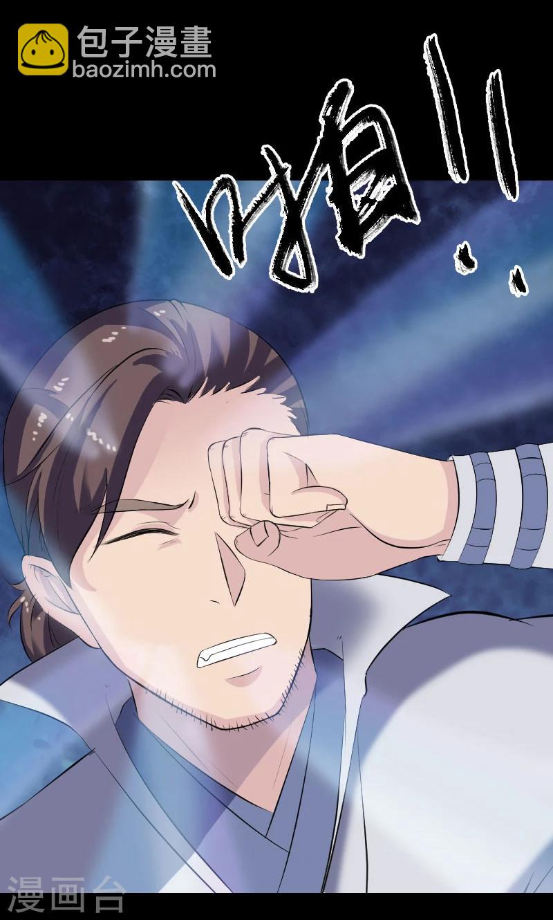 第195话-第198话