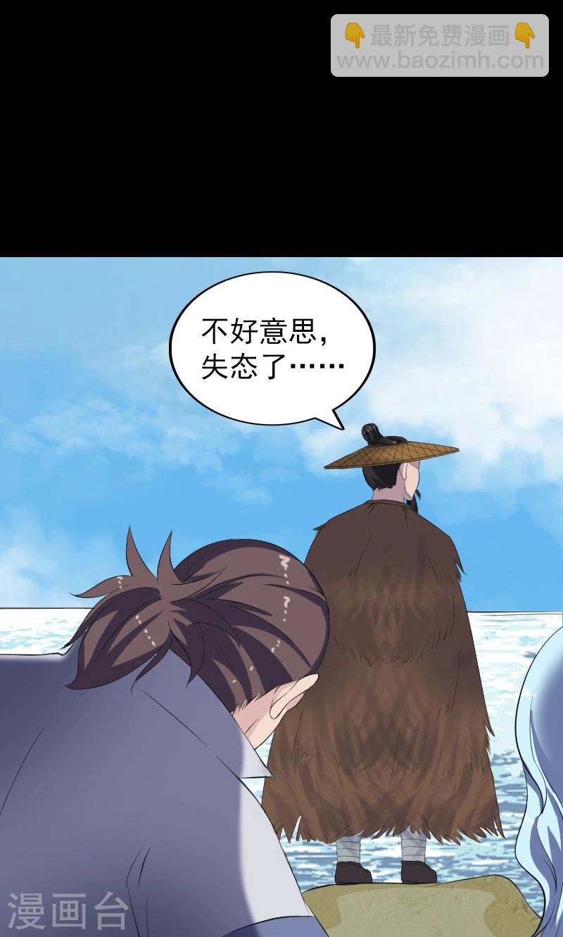 第195话-第198话