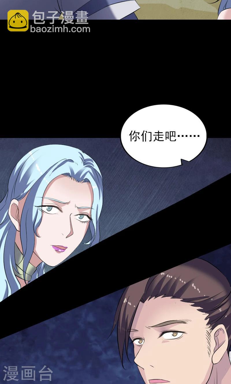 第195话-第198话