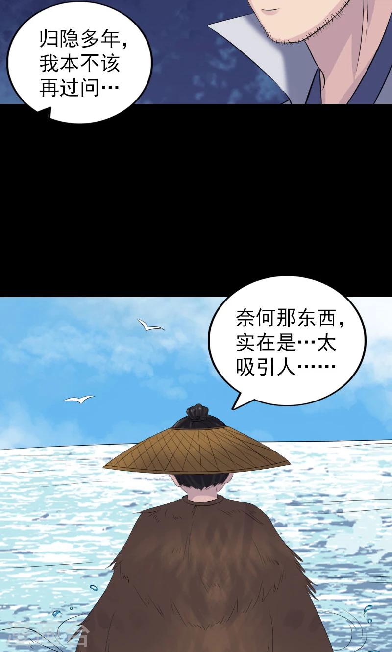 第195话-第198话