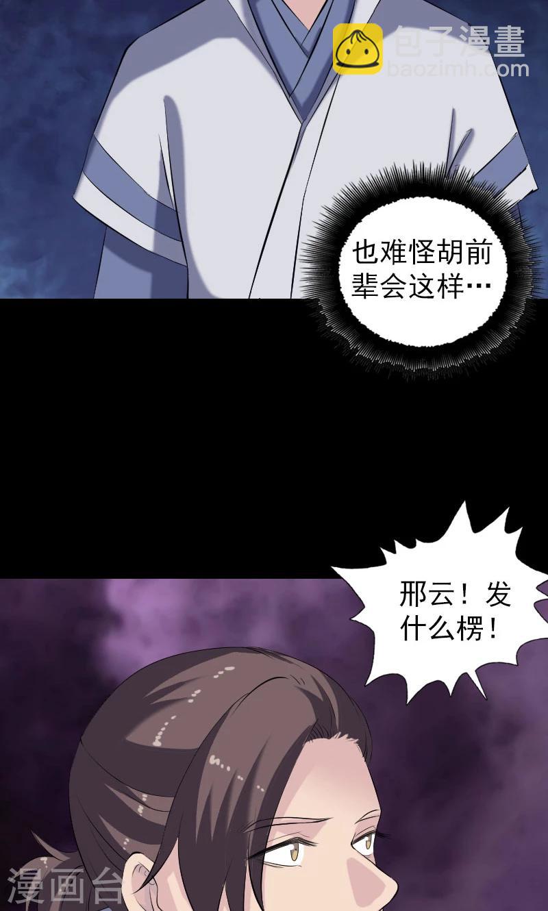 第195话-第198话