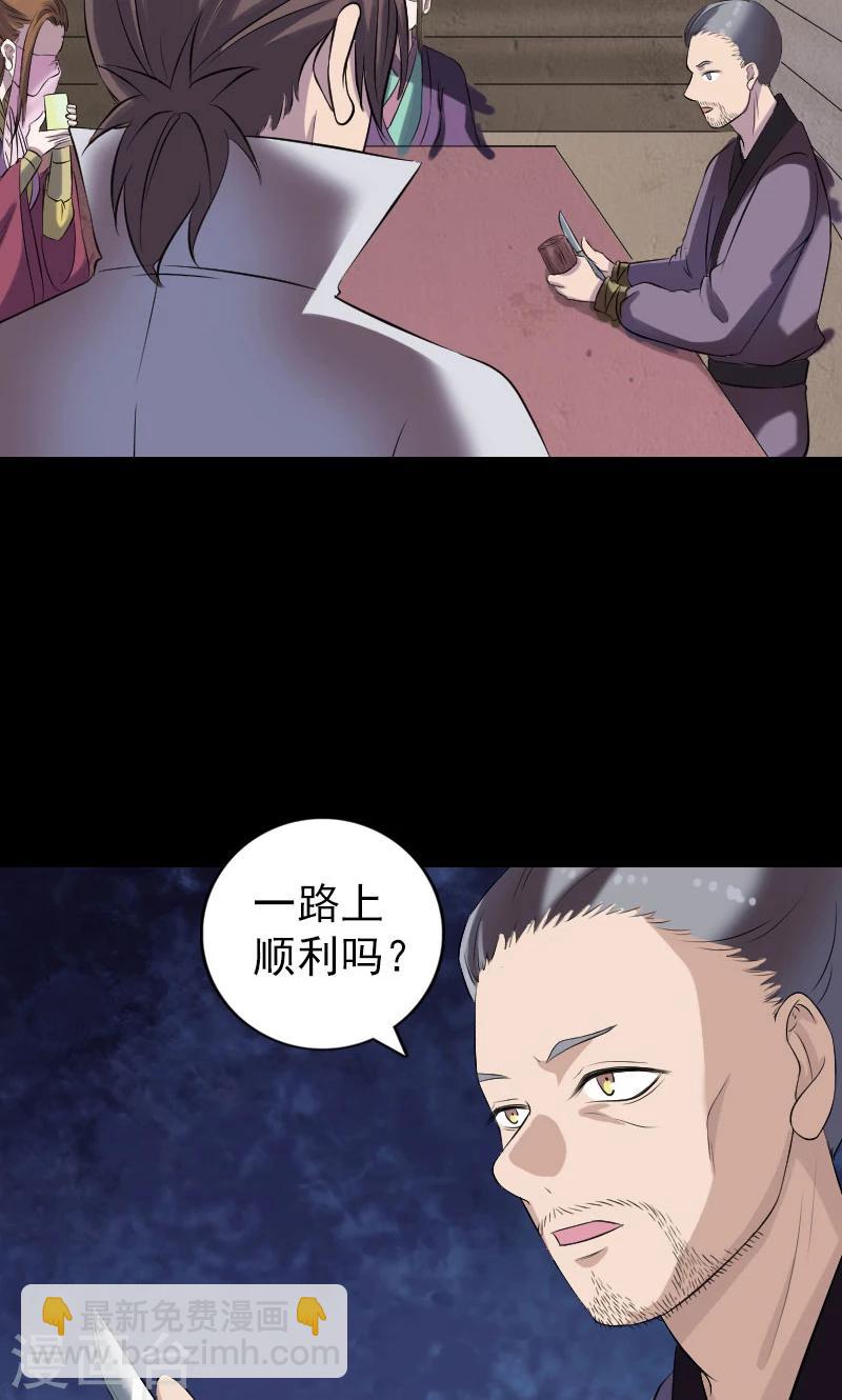 第195话-第198话