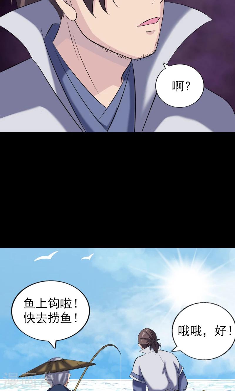 第195话-第198话