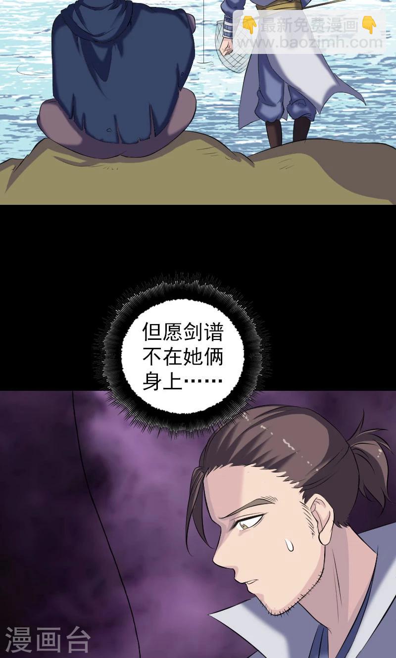 第195话-第198话