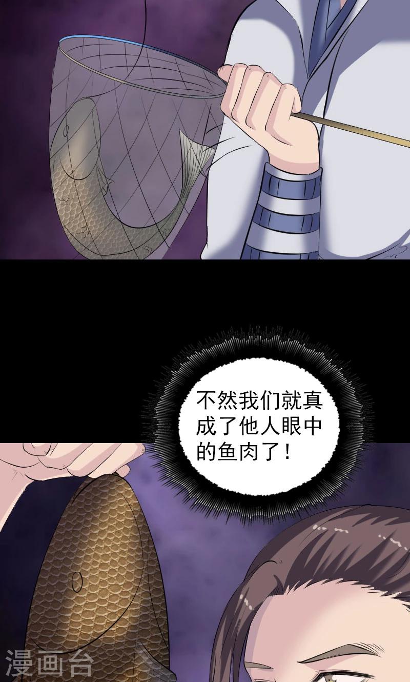 第195话-第198话