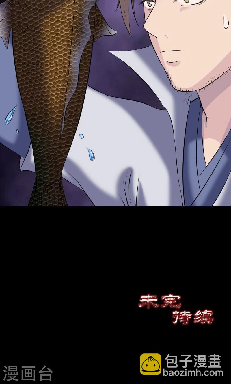 第195话-第198话