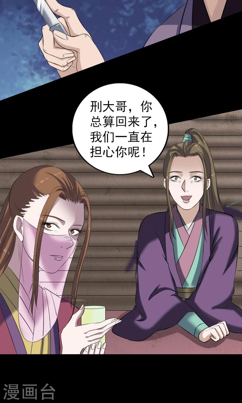 第195话-第198话