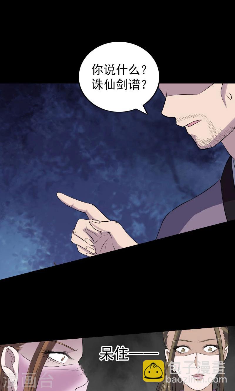 第195话-第198话