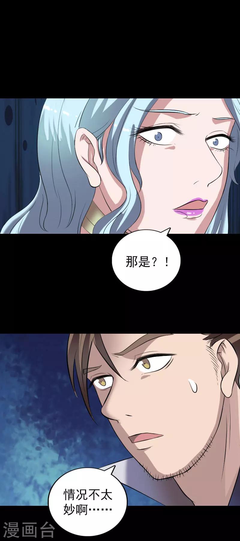 第197话-第202话