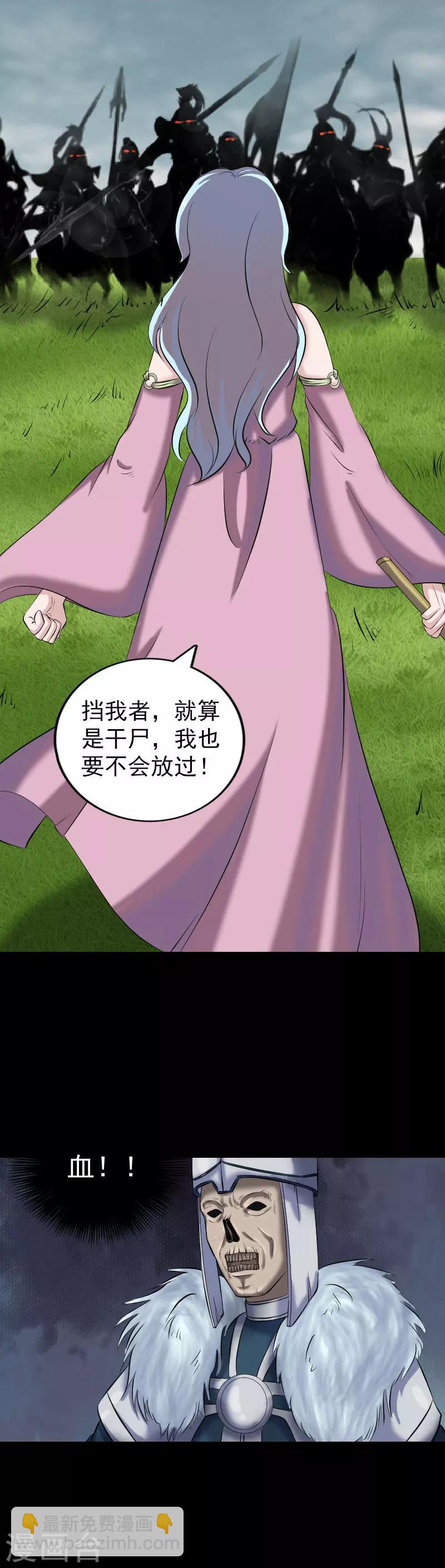 第197话-第202话