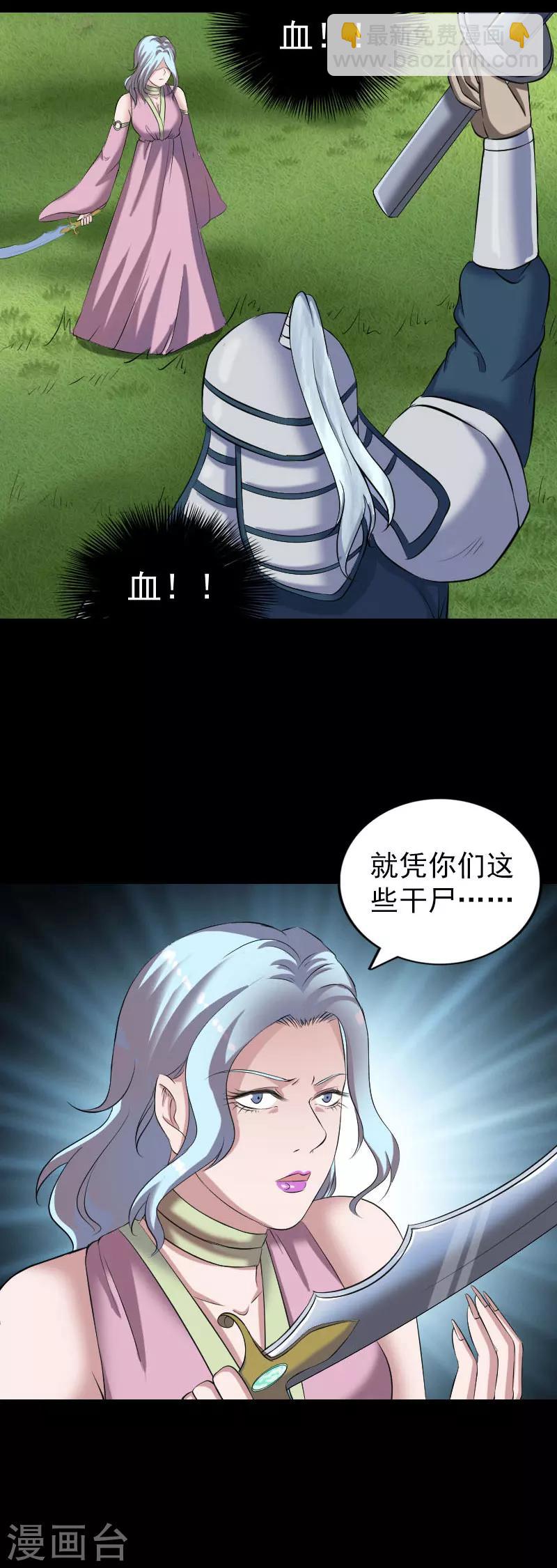 第197话-第202话