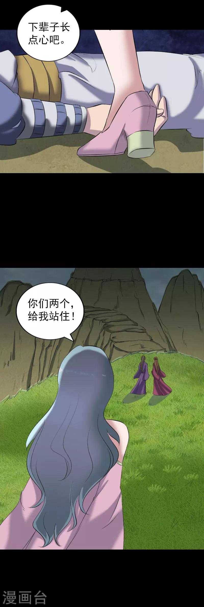 第197话-第202话