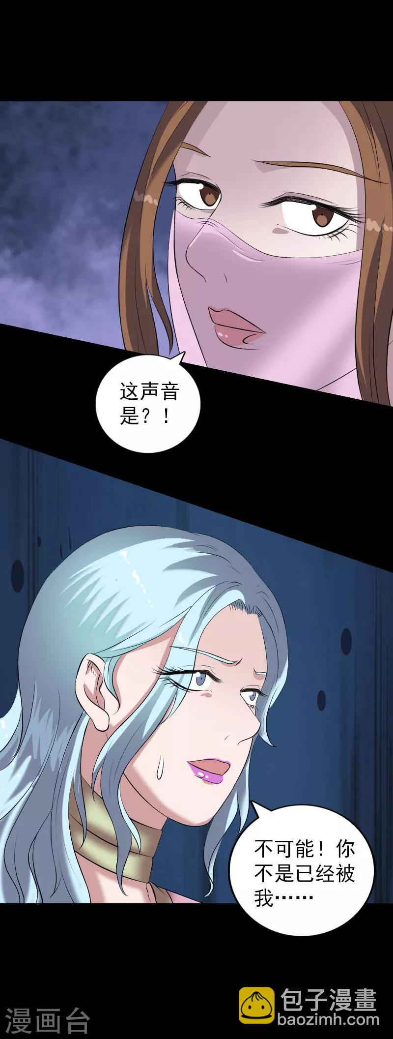 第197话-第202话