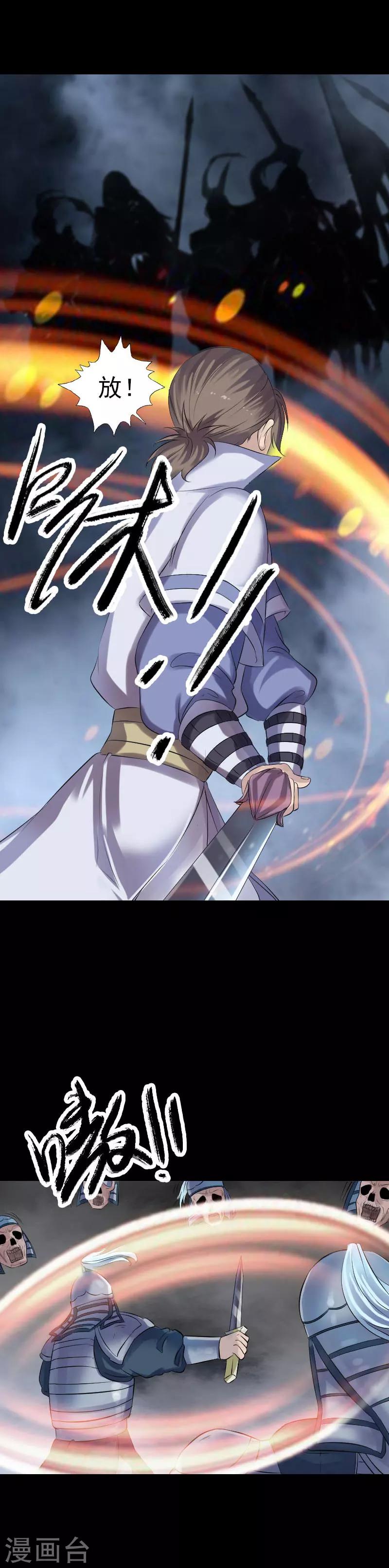 第199话-第204话