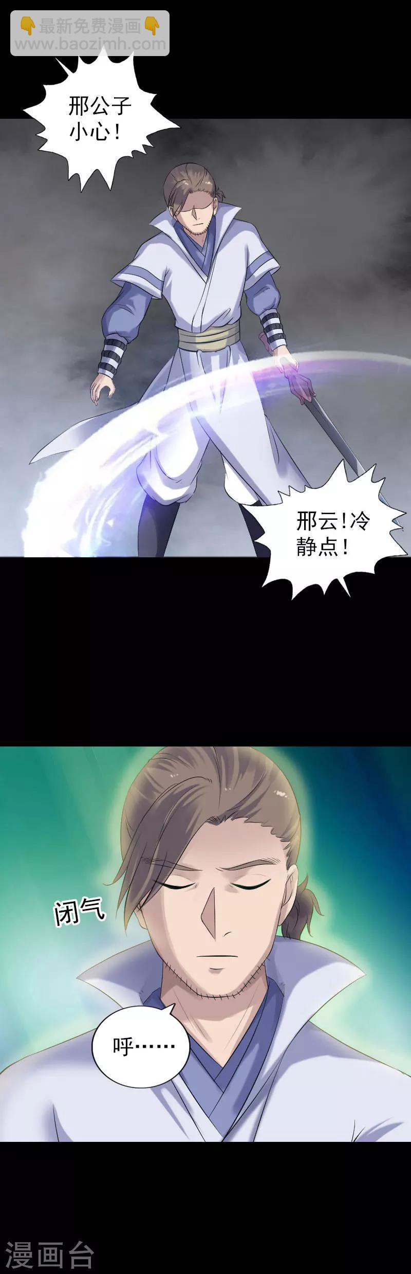 第199话-第204话
