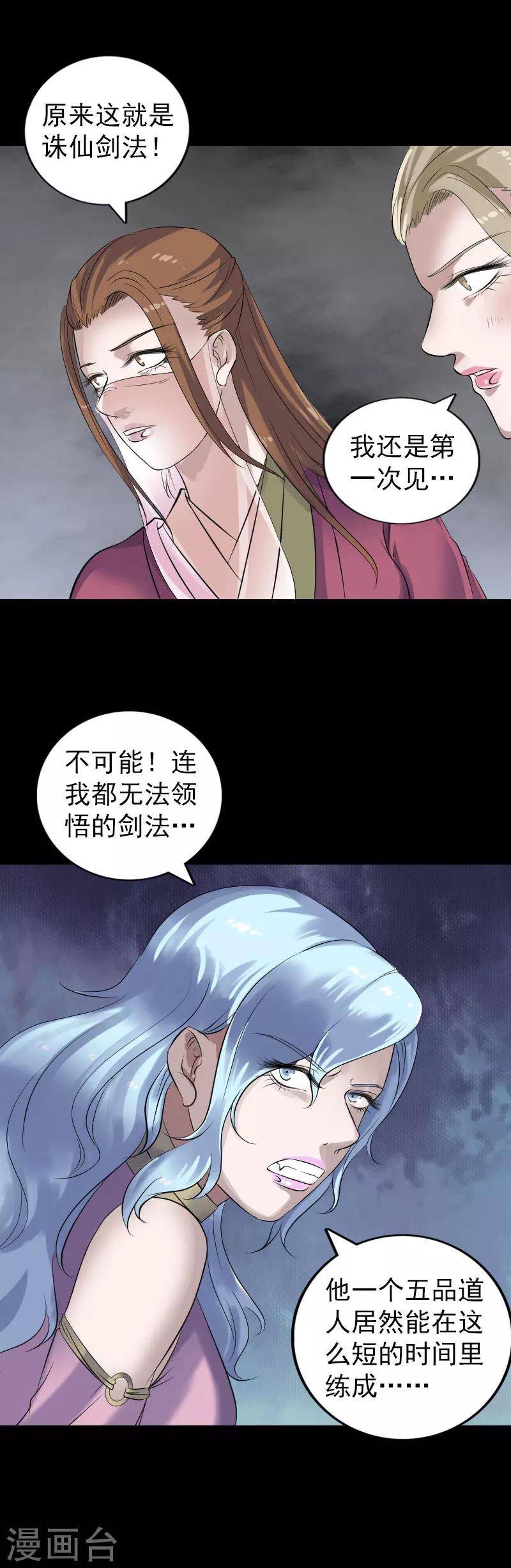 第199话-第204话