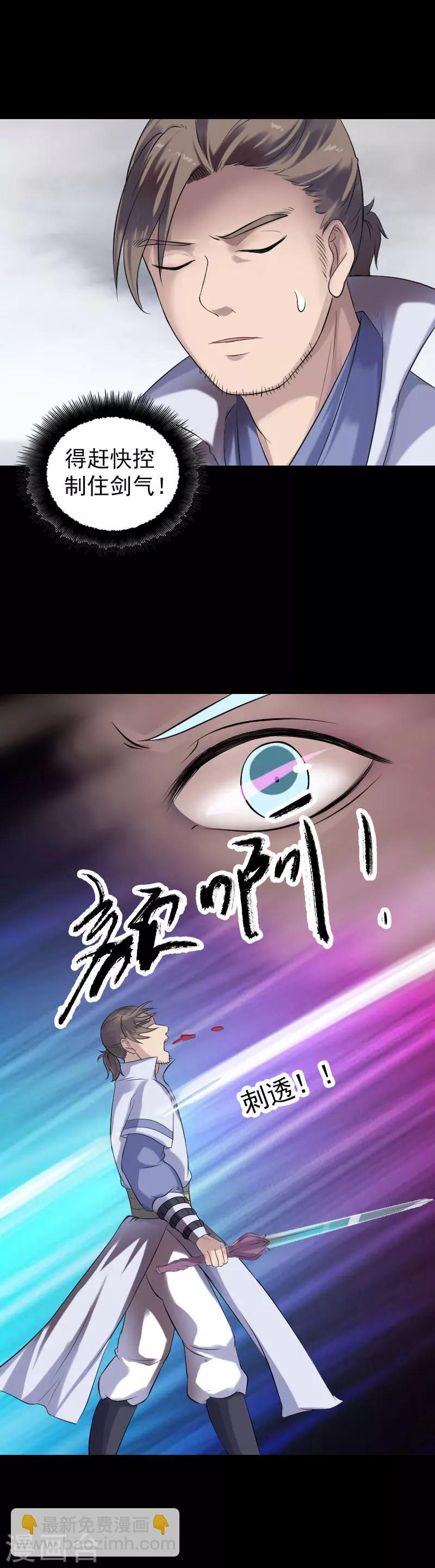 第199话-第204话