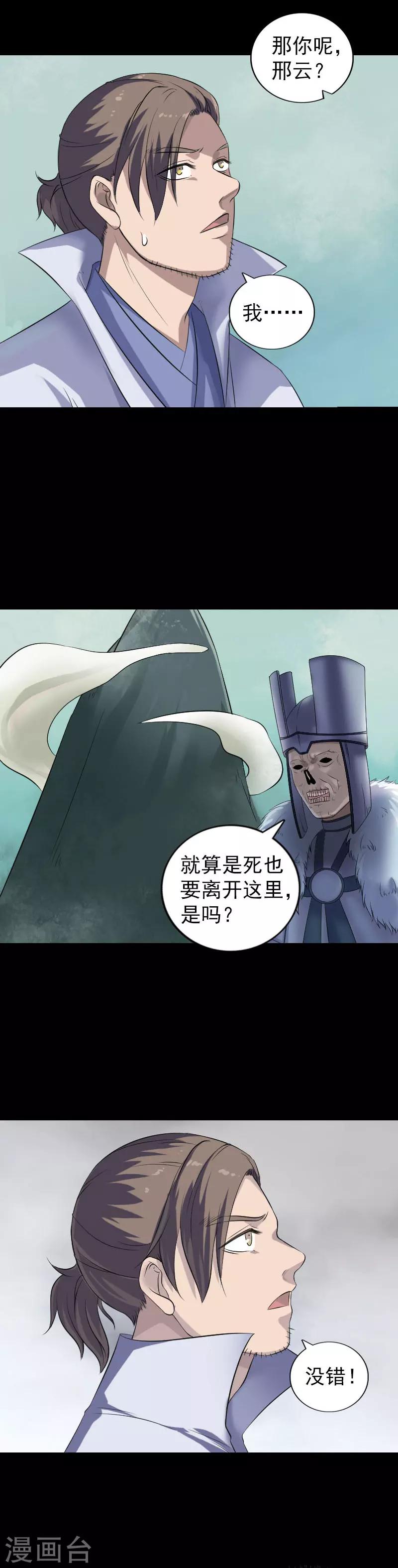 第201话-第206话